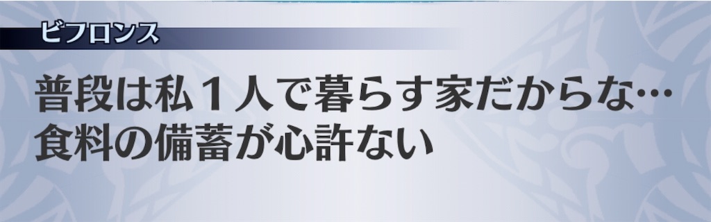 f:id:seisyuu:20200708024631j:plain