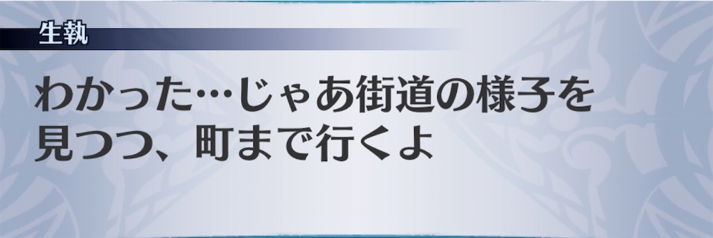 f:id:seisyuu:20200708024644j:plain