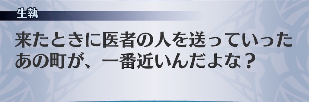 f:id:seisyuu:20200708024730j:plain