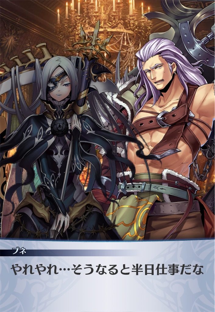 f:id:seisyuu:20200708024827j:plain