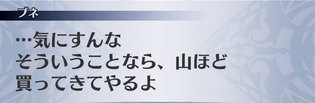 f:id:seisyuu:20200708024836j:plain