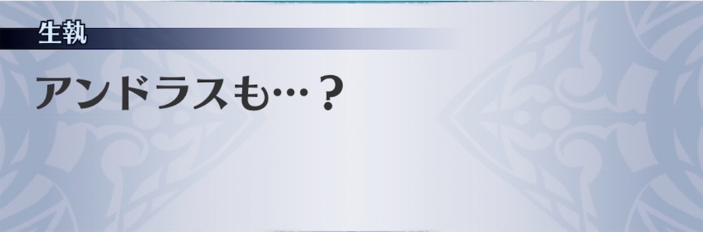 f:id:seisyuu:20200708024953j:plain