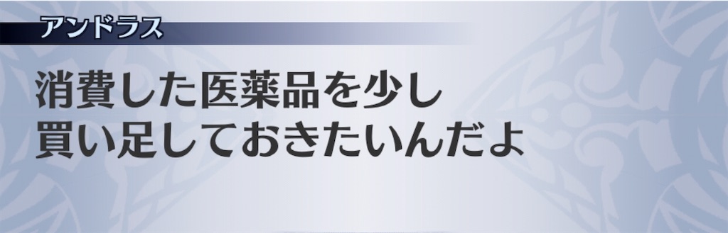 f:id:seisyuu:20200708024959j:plain