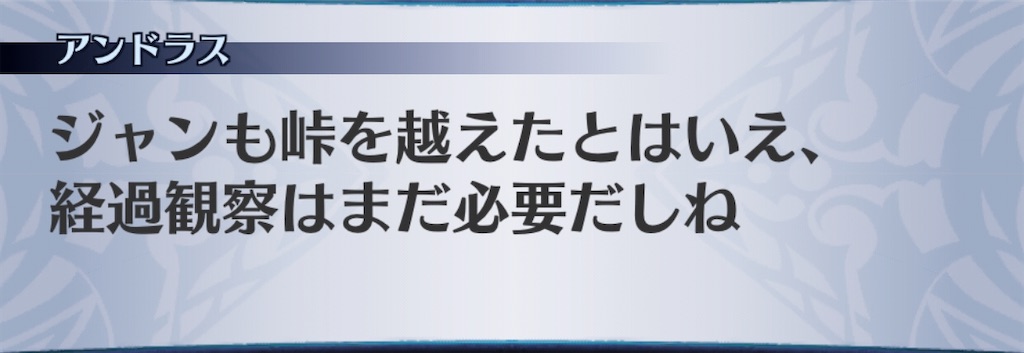 f:id:seisyuu:20200708025005j:plain