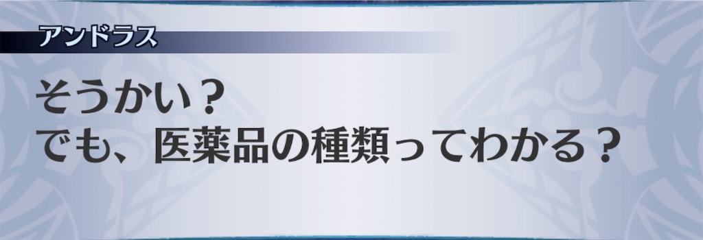 f:id:seisyuu:20200708025118j:plain