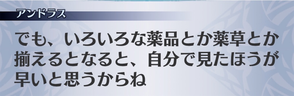 f:id:seisyuu:20200708025229j:plain