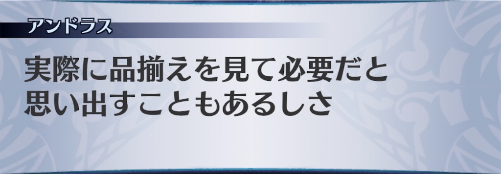 f:id:seisyuu:20200708025234j:plain