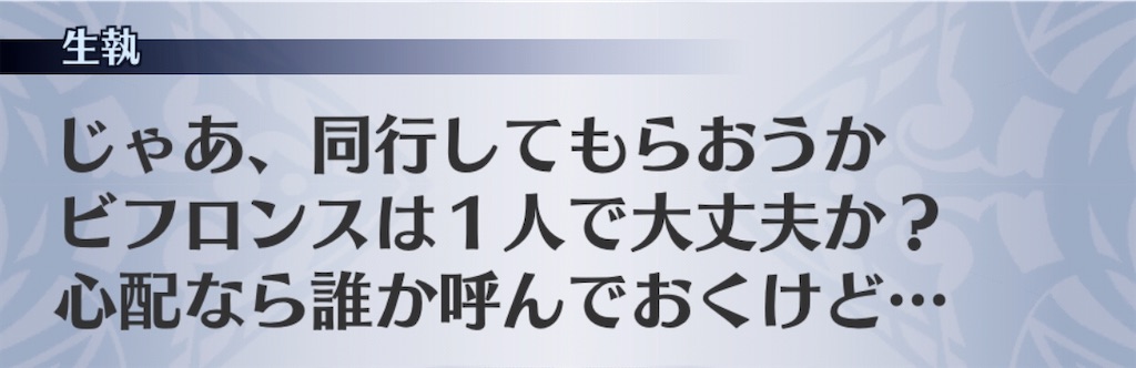 f:id:seisyuu:20200708025346j:plain