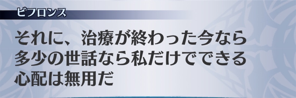 f:id:seisyuu:20200708025354j:plain