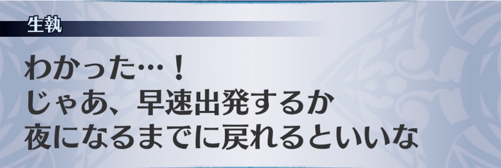 f:id:seisyuu:20200708025400j:plain