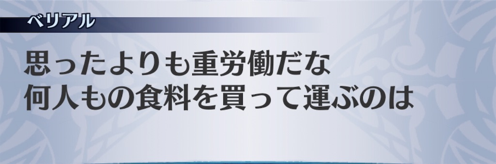 f:id:seisyuu:20200708051324j:plain