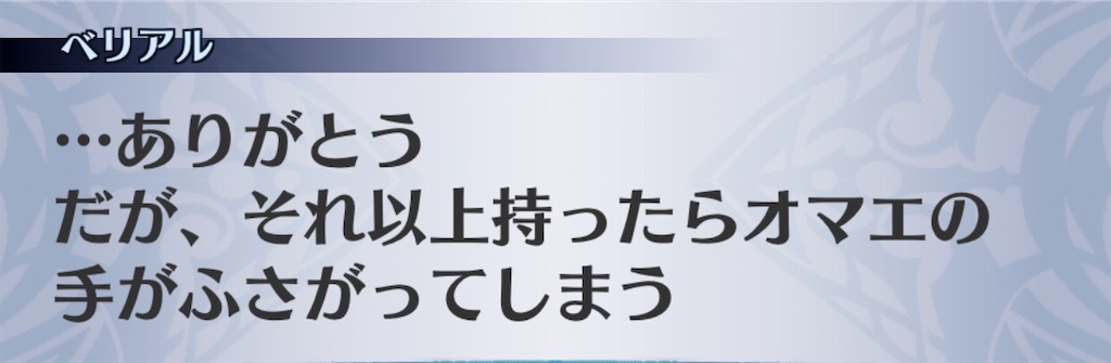 f:id:seisyuu:20200708051340j:plain
