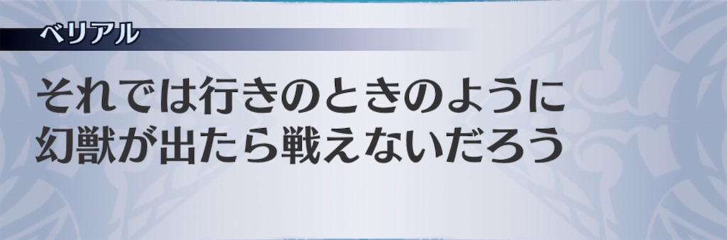 f:id:seisyuu:20200708051347j:plain