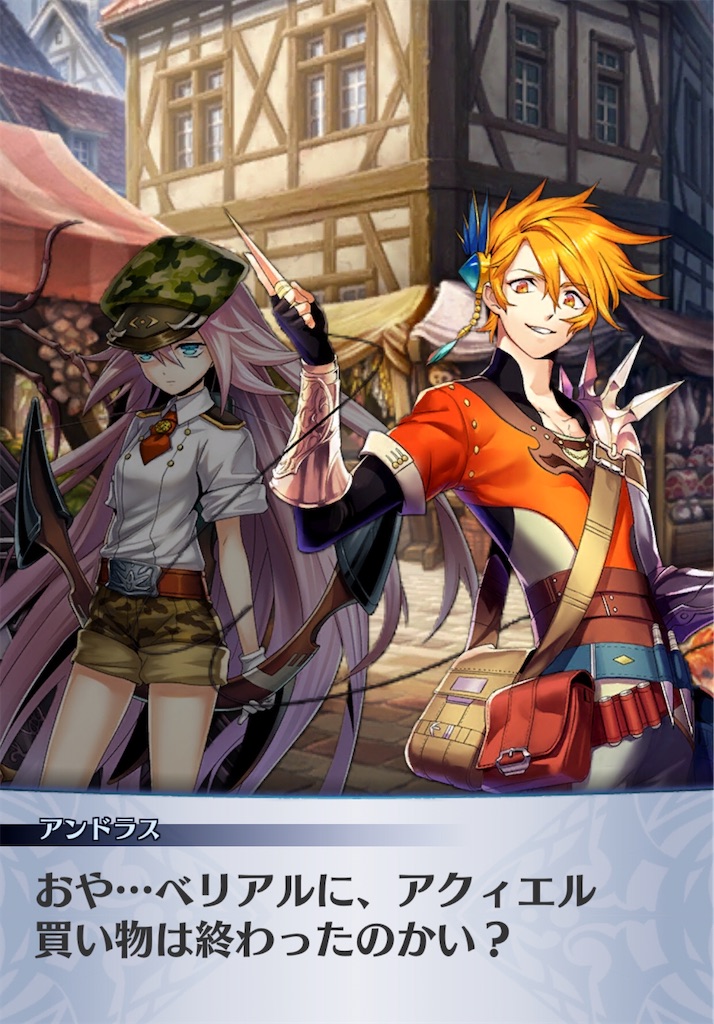 f:id:seisyuu:20200708051943j:plain
