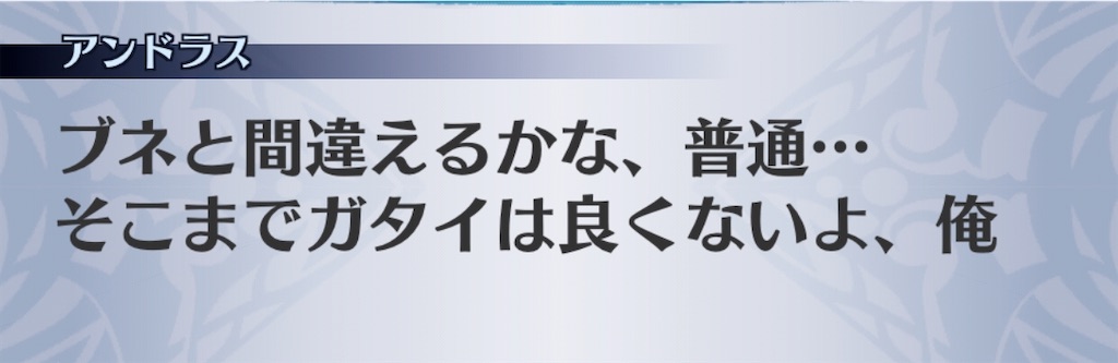 f:id:seisyuu:20200708051953j:plain