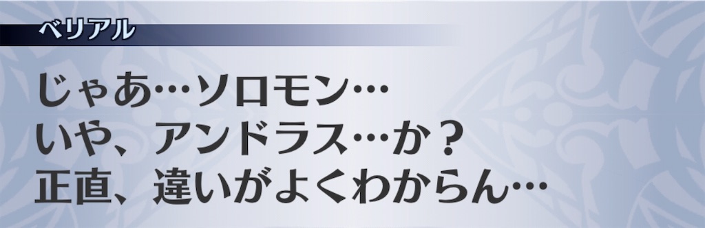 f:id:seisyuu:20200708051958j:plain