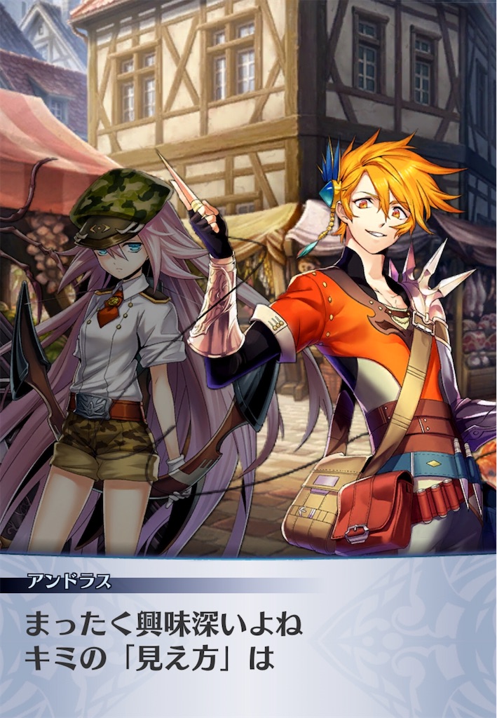 f:id:seisyuu:20200708052112j:plain