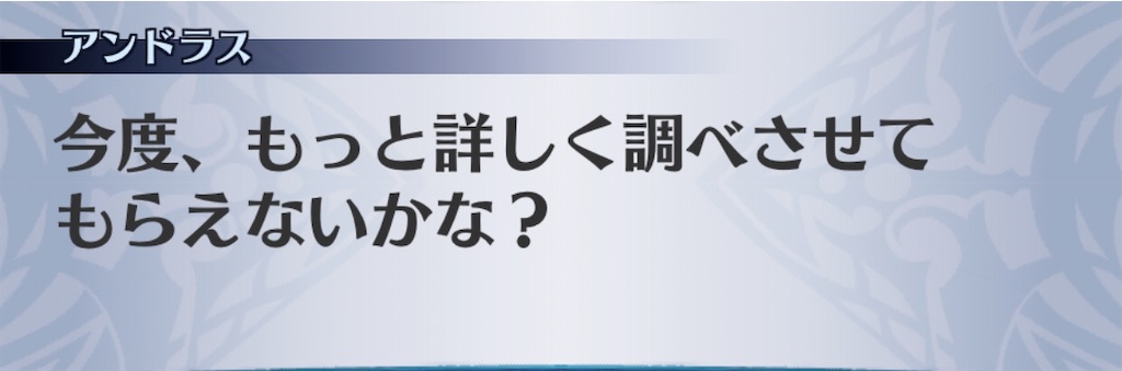 f:id:seisyuu:20200708052116j:plain