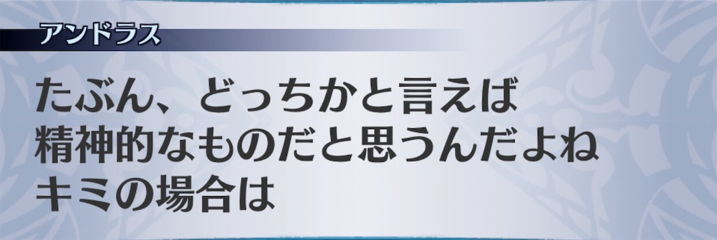 f:id:seisyuu:20200708052737j:plain