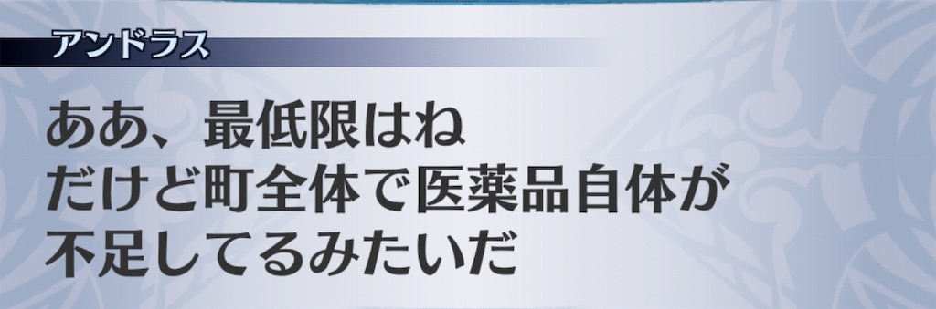 f:id:seisyuu:20200708053026j:plain