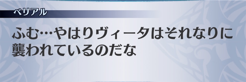 f:id:seisyuu:20200708053150j:plain