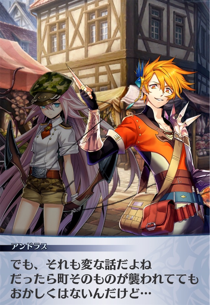 f:id:seisyuu:20200708053154j:plain