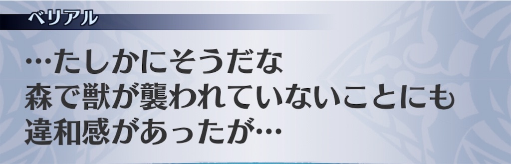 f:id:seisyuu:20200708053159j:plain