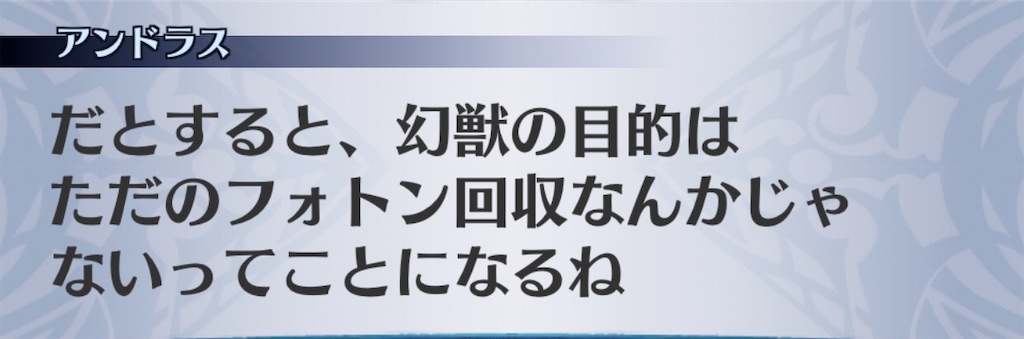 f:id:seisyuu:20200708053203j:plain