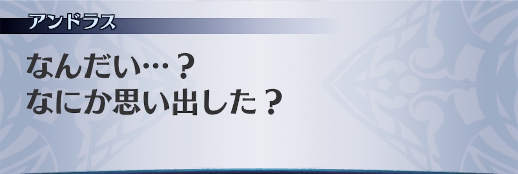 f:id:seisyuu:20200708053918j:plain