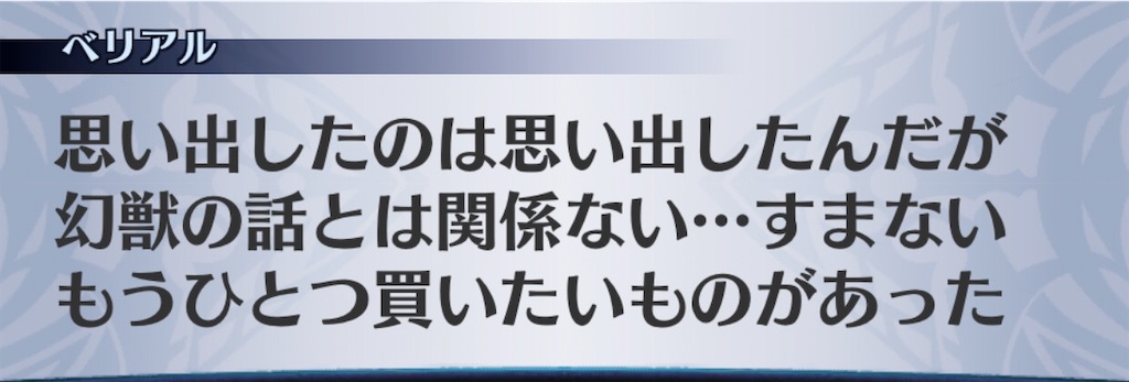 f:id:seisyuu:20200708053938j:plain