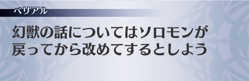 f:id:seisyuu:20200708054346j:plain
