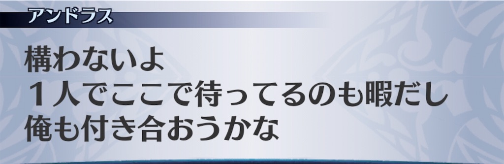 f:id:seisyuu:20200708054350j:plain