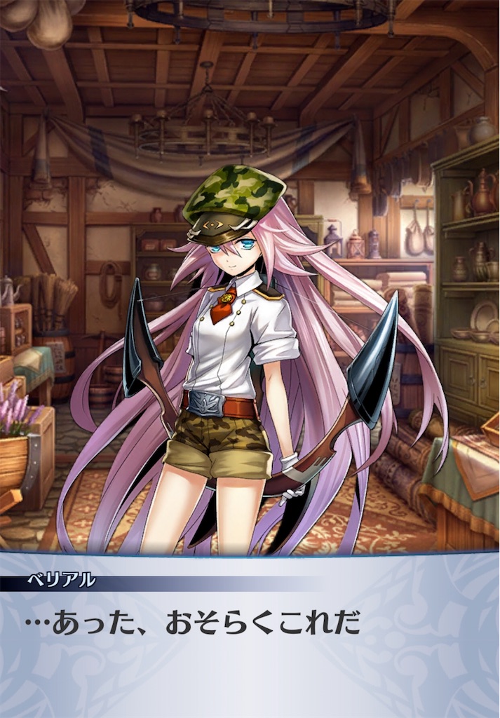 f:id:seisyuu:20200708054611j:plain