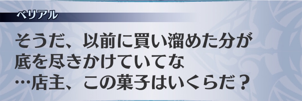 f:id:seisyuu:20200708054649j:plain