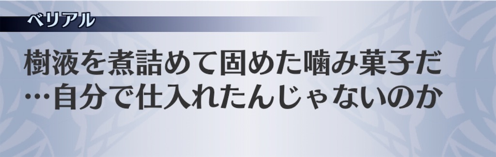 f:id:seisyuu:20200708054747j:plain