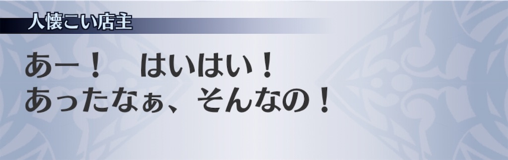 f:id:seisyuu:20200708054751j:plain