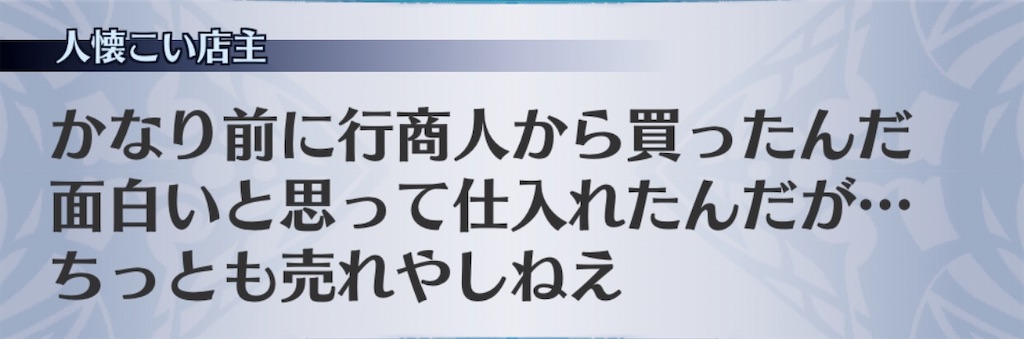 f:id:seisyuu:20200708054755j:plain