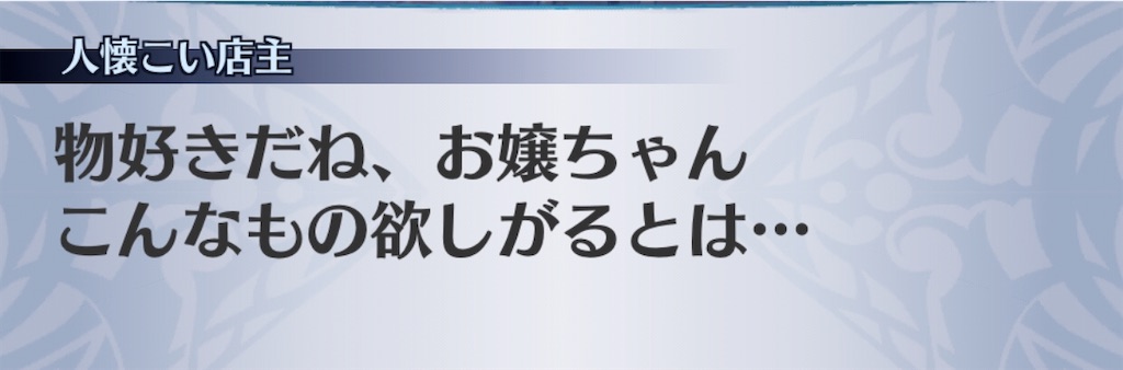 f:id:seisyuu:20200708054800j:plain
