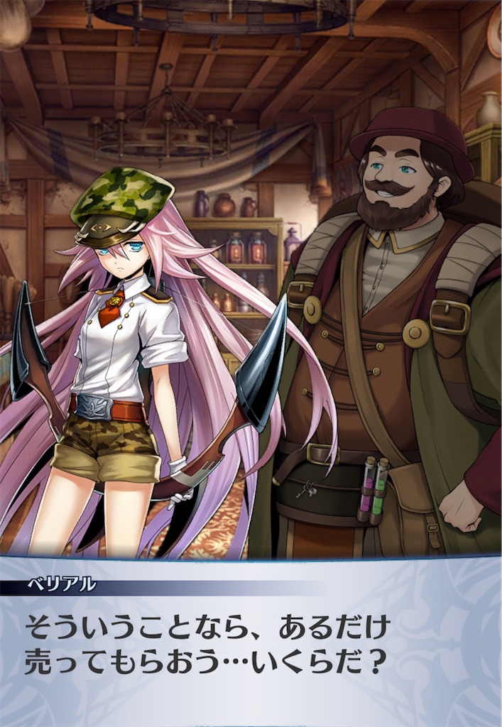 f:id:seisyuu:20200708055418j:plain