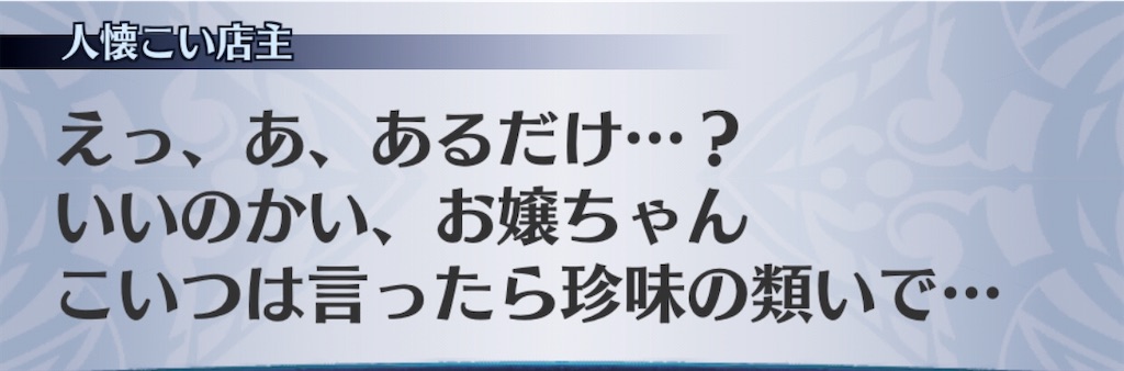 f:id:seisyuu:20200708055422j:plain