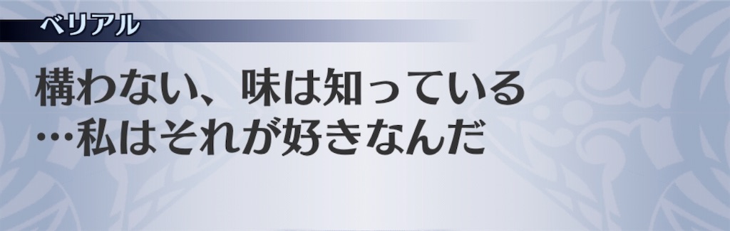 f:id:seisyuu:20200708055426j:plain