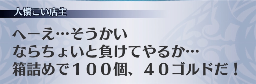 f:id:seisyuu:20200708055534j:plain