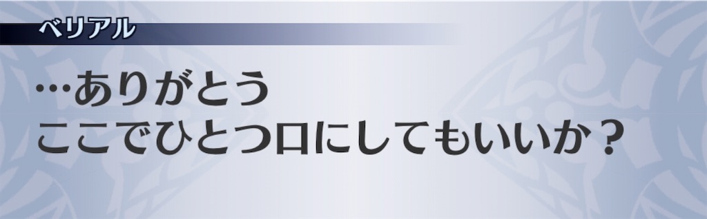 f:id:seisyuu:20200708055539j:plain