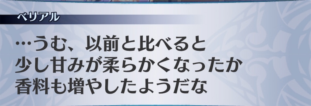 f:id:seisyuu:20200708055709j:plain