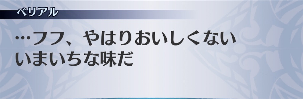 f:id:seisyuu:20200708055716j:plain