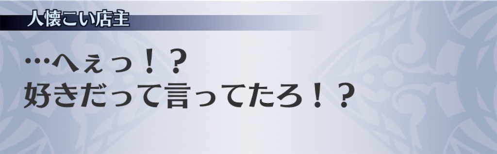 f:id:seisyuu:20200708055722j:plain