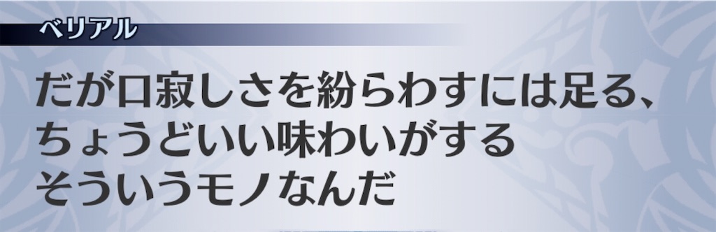 f:id:seisyuu:20200708055938j:plain