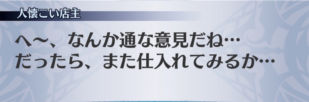 f:id:seisyuu:20200708055942j:plain