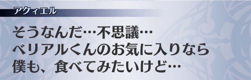 f:id:seisyuu:20200708060403j:plain