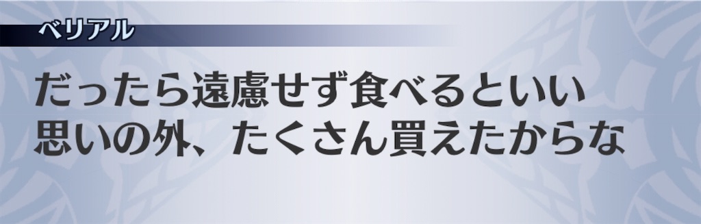 f:id:seisyuu:20200708060407j:plain